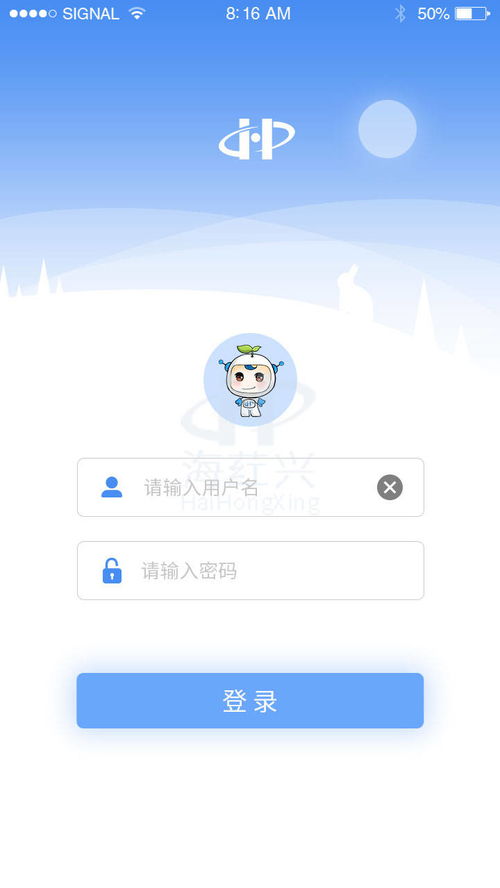 海葒興城市合伙人招募計劃 攜手共建第三方食品快檢與軟件外包服務新生態(tài)