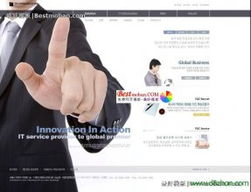 專業軟件外包服務 打造高效、可靠的IT解決方案